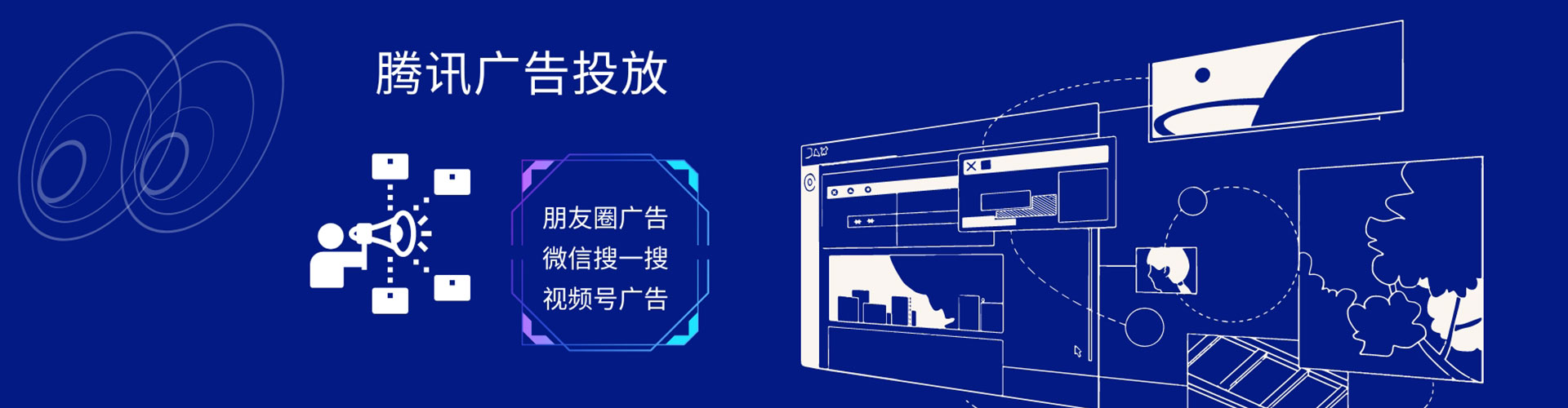 通道推广竞价